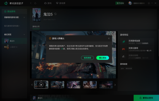 steam助手怎么填写输入邀请码